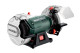 Купити Заточувальний верстат Metabo DS 150 Plus (604160000). Офіційний магазин Metabo, фірмова гарантія з доставкою по Украіні