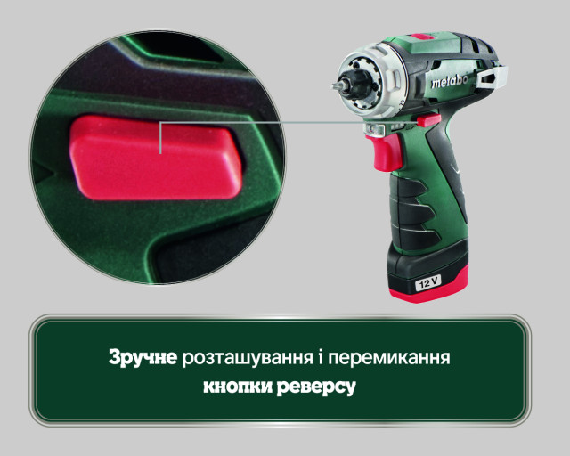 Акумуляторний дриль-шуруповерт Metabo PowerMaxx BS (600079500)