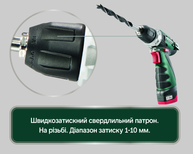 Аккумуляторная дрель-шуруповерт Metabo PowerMaxx BS Basic Set (600080710)