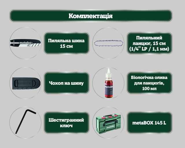 Аккумуляторная пила по дереву Metabo MS 18 LTX 15 (600856840)