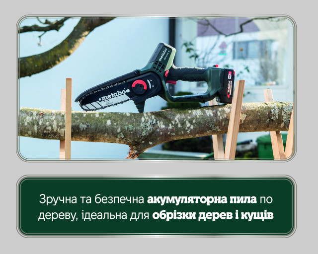 Аккумуляторная пила по дереву Metabo MS 18 LTX 15 (600856840)