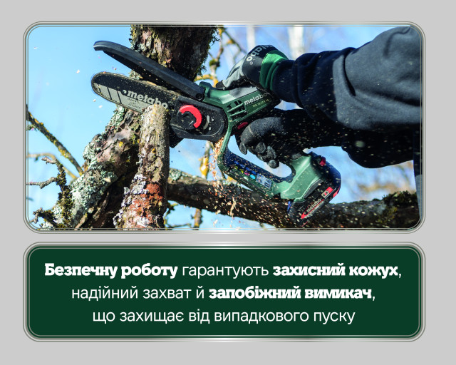 Аккумуляторная пила по дереву Metabo MS 18 LTX 15 (600856850)