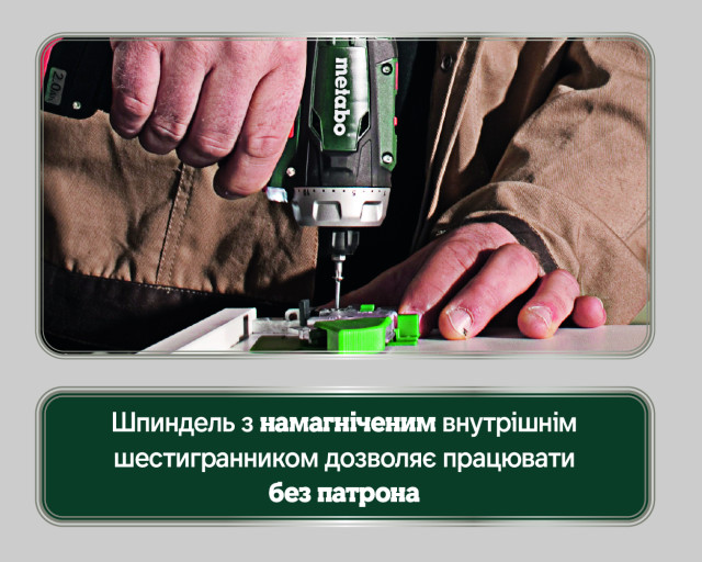 Акумуляторний дриль-шуруповерт Metabo PowerMaxx BS Basic (600984000)