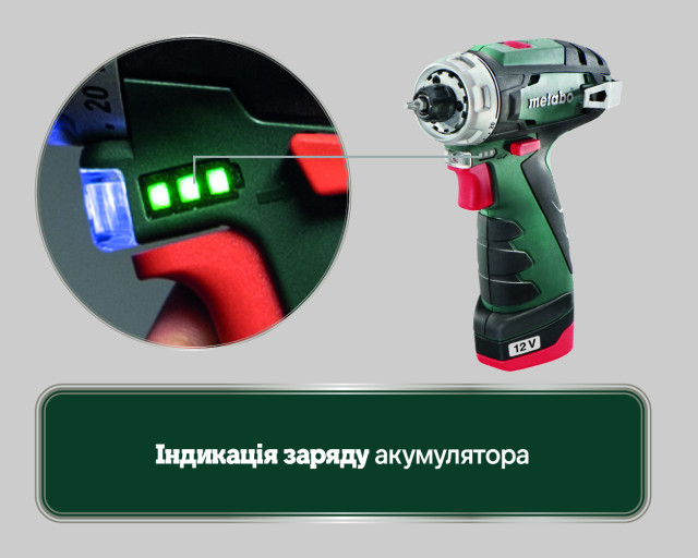 Аккумуляторная дрель-шуруповерт Metabo PowerMaxx BS Basic (600984500)