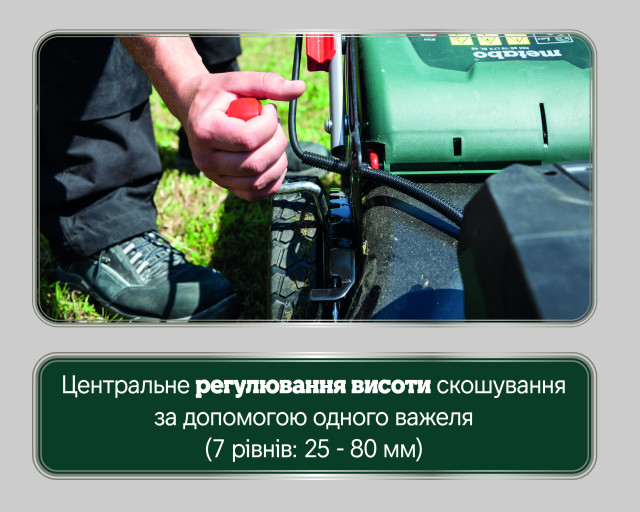 Акумуляторна газонокосарка Metabo RM 36-18 LTX BL 46 (601606650)