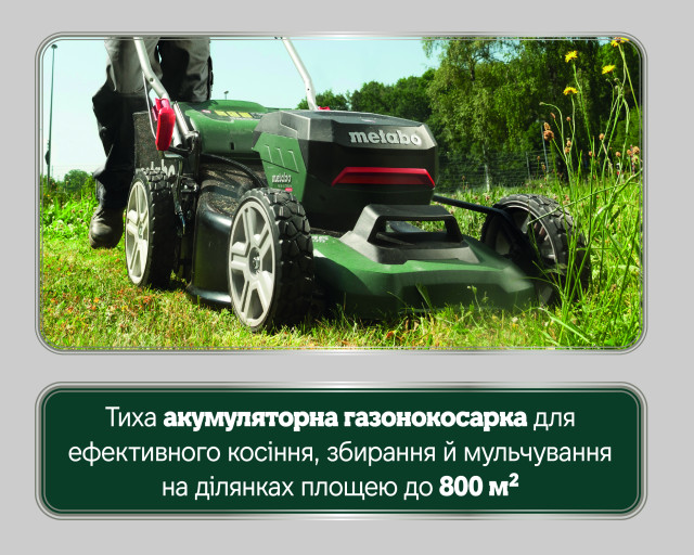 Акумуляторна газонокосарка Metabo RM 36-18 LTX BL 46 (601606650)