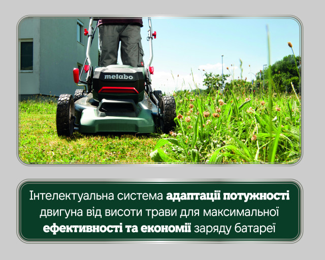 Акумуляторна газонокосарка Metabo RM 36-18 LTX BL 46 (601606650)