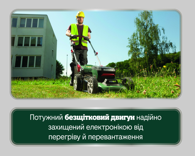 Акумуляторна газонокосарка Metabo RM 36-18 LTX BL 46 (601606850)