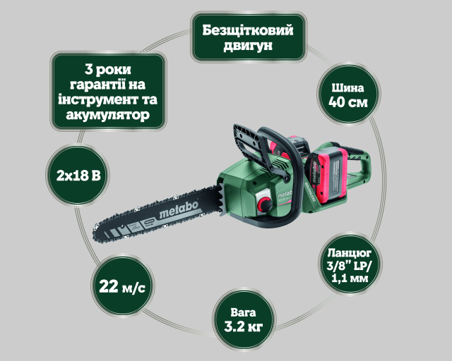 Аккумуляторная цепная пила Metabo MS 36-18 LTX BL 40 (601613850)