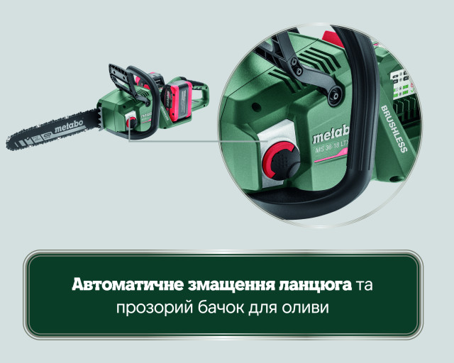 Аккумуляторная цепная пила Metabo MS 36-18 LTX BL 40 (601613850)