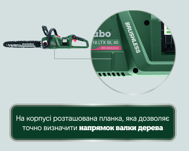 Аккумуляторная цепная пила Metabo MS 36-18 LTX BL 40 (601613850)