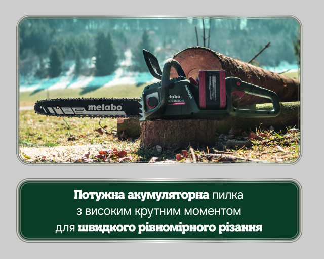 Аккумуляторная цепная пила Metabo MS 36-18 LTX BL 40 (601613850)