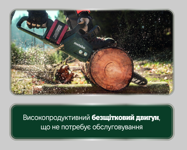Аккумуляторная цепная пила Metabo MS 36-18 LTX BL 40 (601613850)