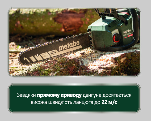 Аккумуляторная цепная пила Metabo MS 36-18 LTX BL 40 (601613850)