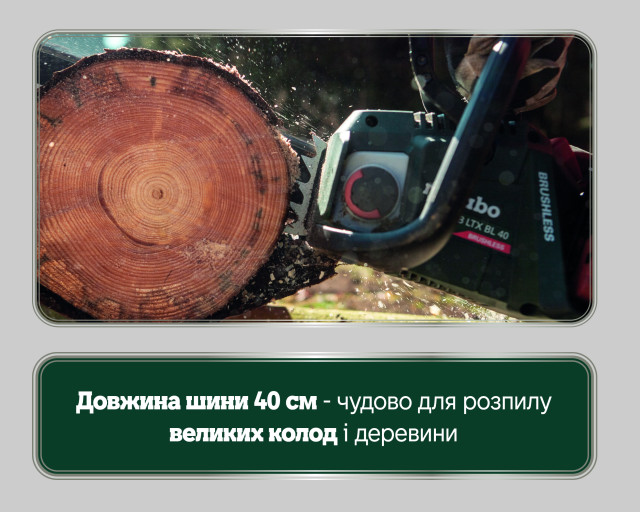 Аккумуляторная цепная пила Metabo MS 36-18 LTX BL 40 (601613850)