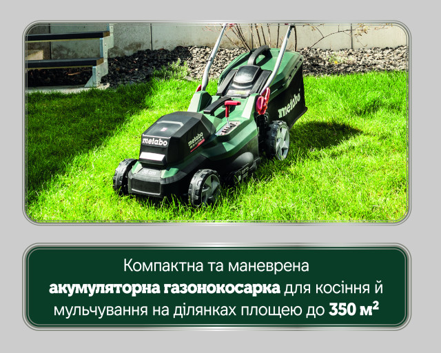Акумуляторна газонокосарка Metabo RM 36-18 LTX BL 36 (601716650)