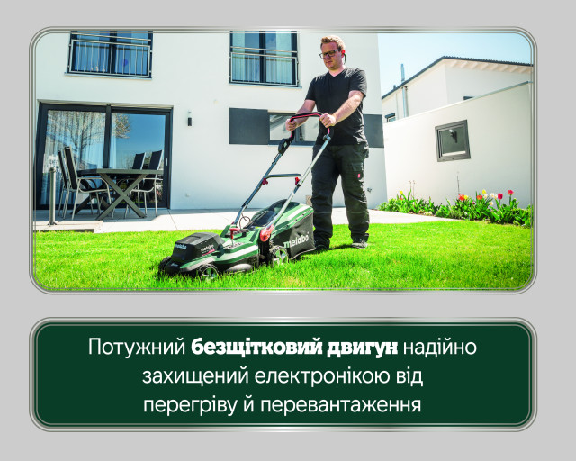 Акумуляторна газонокосарка Metabo RM 36-18 LTX BL 36 (601716650)