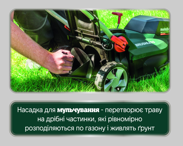 Акумуляторна газонокосарка Metabo RM 36-18 LTX BL 36 (601716650)