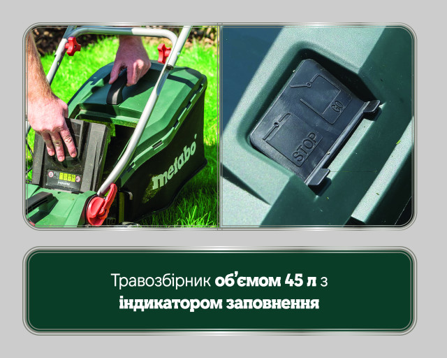 Акумуляторна газонокосарка Metabo RM 36-18 LTX BL 36 (601716850)