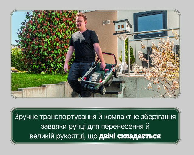Акумуляторна газонокосарка Metabo RM 36-18 LTX BL 36 (601716850)