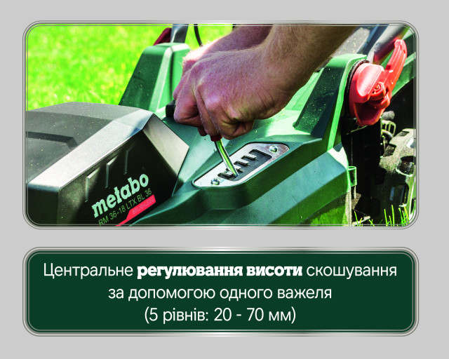Акумуляторна газонокосарка Metabo RM 36-18 LTX BL 36 (601716850)
