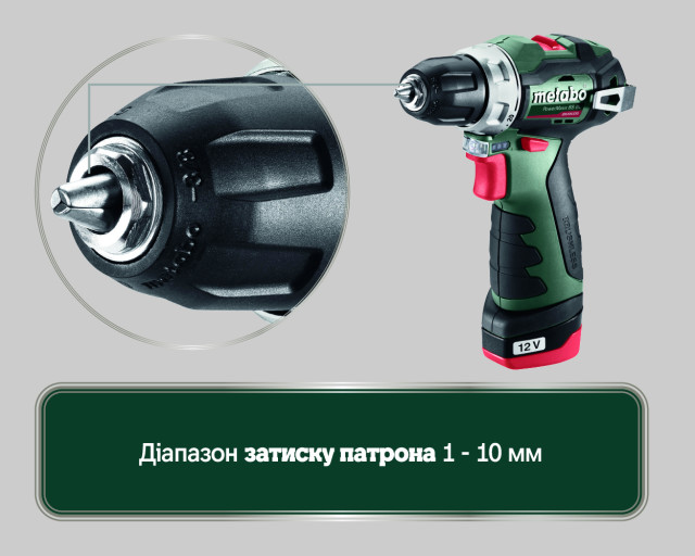 Аккумуляторная дрель-шуруповерт Metabo PowerMaxx BS BL (601721500)