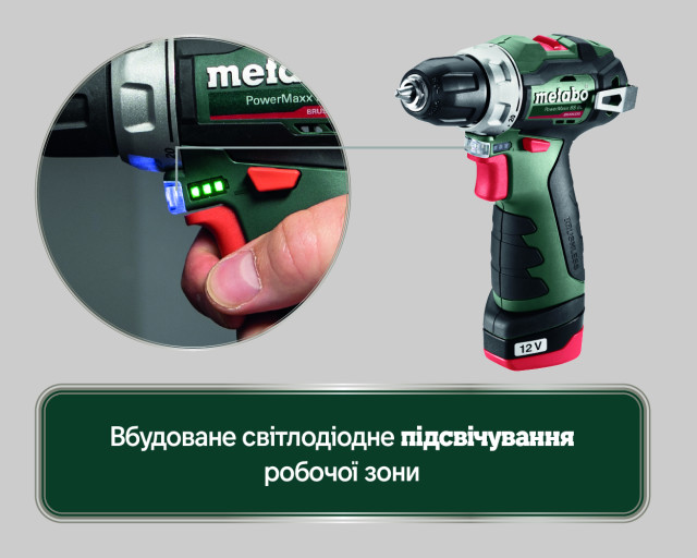 Аккумуляторная дрель-шуруповерт Metabo PowerMaxx BS BL (601721500)