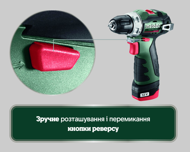 Аккумуляторная дрель-шуруповерт Metabo PowerMaxx BS BL (601721500)