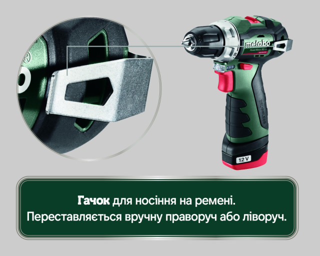 Аккумуляторная дрель-шуруповерт Metabo PowerMaxx BS BL (601721500)