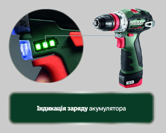 Аккумуляторная дрель-шуруповерт Metabo PowerMaxx BS BL Q (601749500)