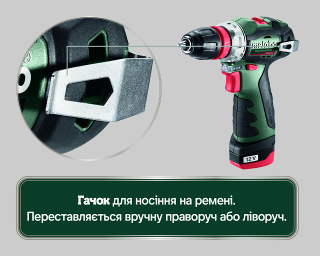 Аккумуляторная дрель-шуруповерт Metabo PowerMaxx BS BL Q (601749500)