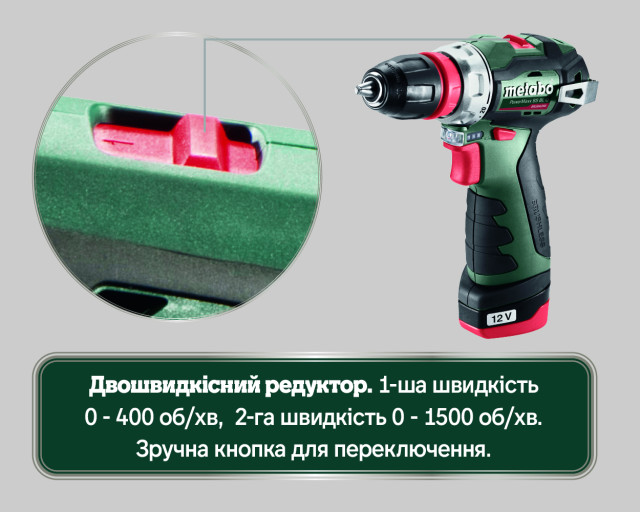 Аккумуляторная дрель-шуруповерт Metabo PowerMaxx BS BL Q (601749500)