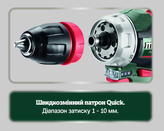 Аккумуляторная дрель-шуруповерт Metabo PowerMaxx BS BL Q (601749500)