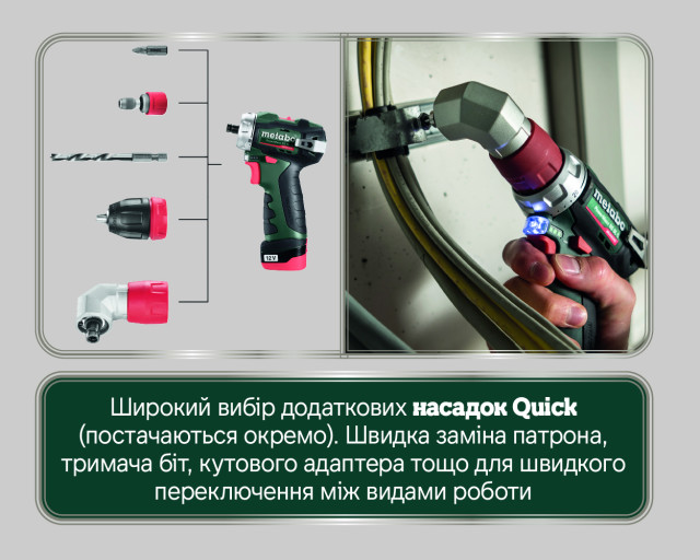Аккумуляторная дрель-шуруповерт Metabo PowerMaxx BS BL Q (601749500)