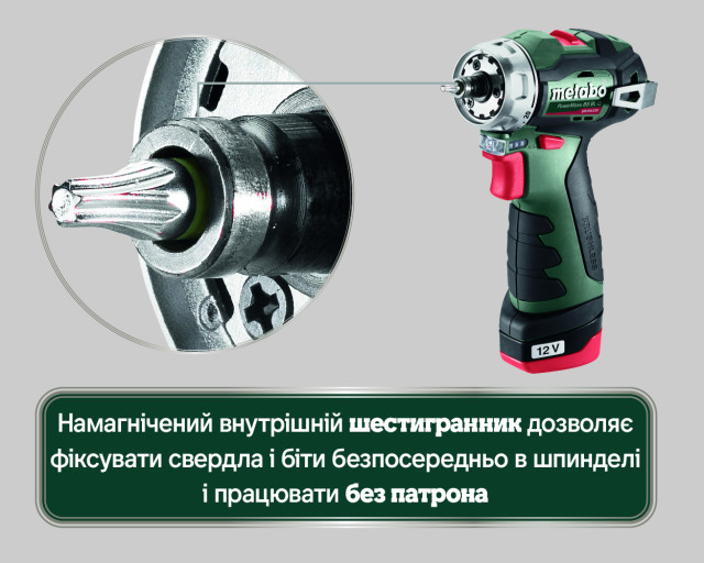Аккумуляторная дрель-шуруповерт Metabo PowerMaxx BS BL Q (601749500)