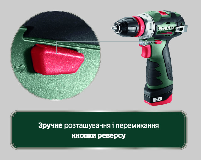 Аккумуляторная дрель-шуруповерт Metabo PowerMaxx BS BL Q (601749500)