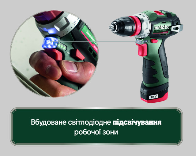 Аккумуляторная дрель-шуруповерт Metabo PowerMaxx BS BL Q (601749500)