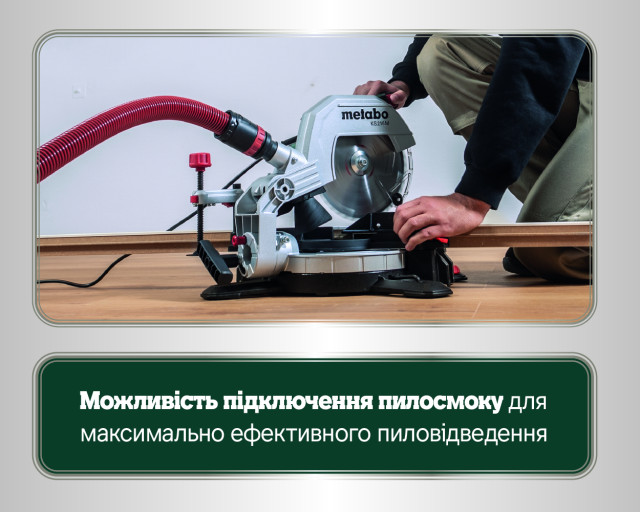 Торцовочная пила Metabo KS 216 M (610216000)