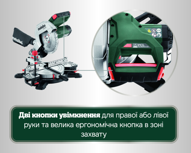 Торцовочная пила Metabo KS 216 M (610216000)