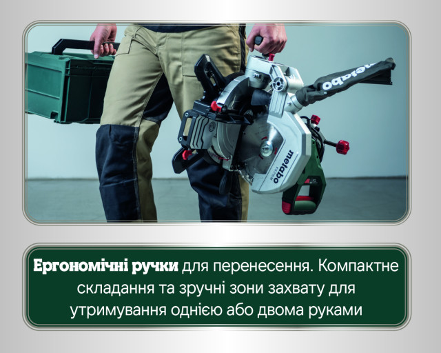 Торцювальна пила Metabo KS 216 M Set (610216900)