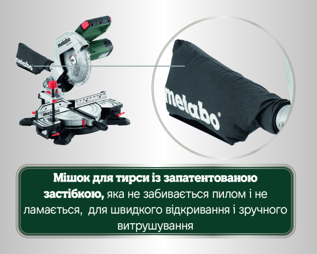 Торцювальна пила Metabo KS 216 M Set (610216900)