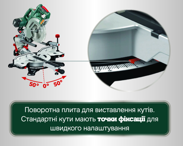 Торцювальна пила Metabo KGSВ 72 Xact (611216000)