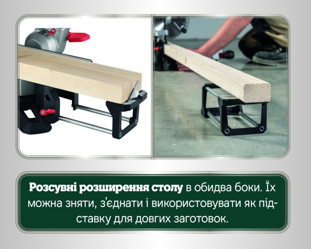 Торцовочная пила Metabo KGS 216 M (613216000)