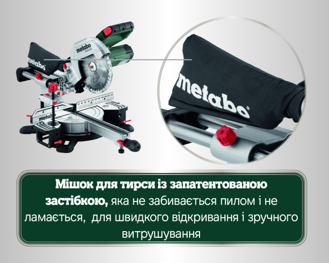 Торцовочная пила Metabo KGS 216 M (613216000)