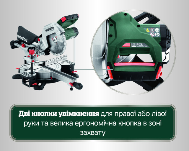 Торцювальна пила Metabo KGS 216 M Set (613216900)