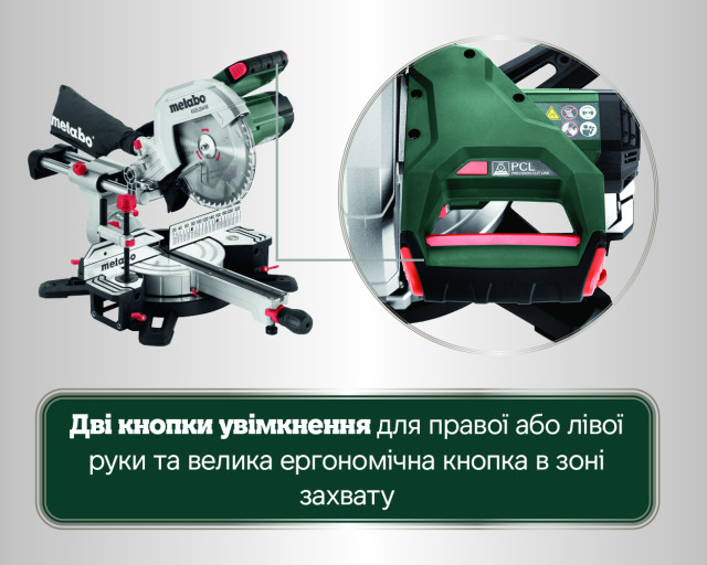Торцювальна пила Metabo KGS 254 M (613254000)