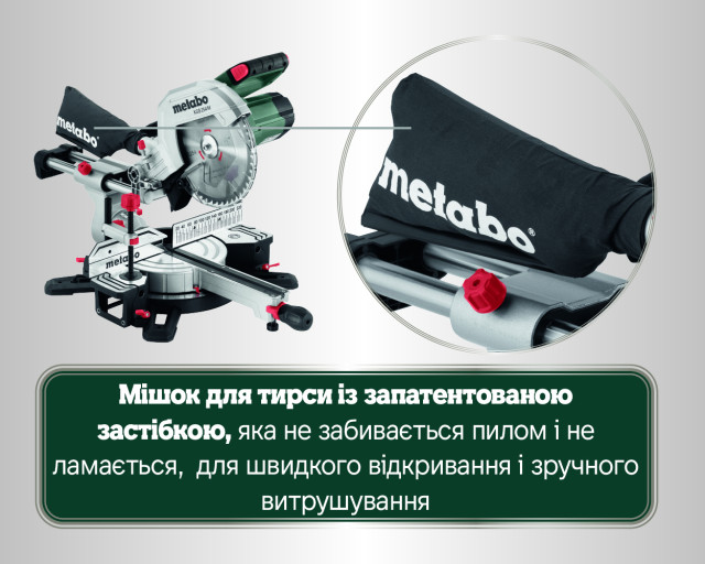 Торцювальна пила Metabo KGS 254 M (613254000)
