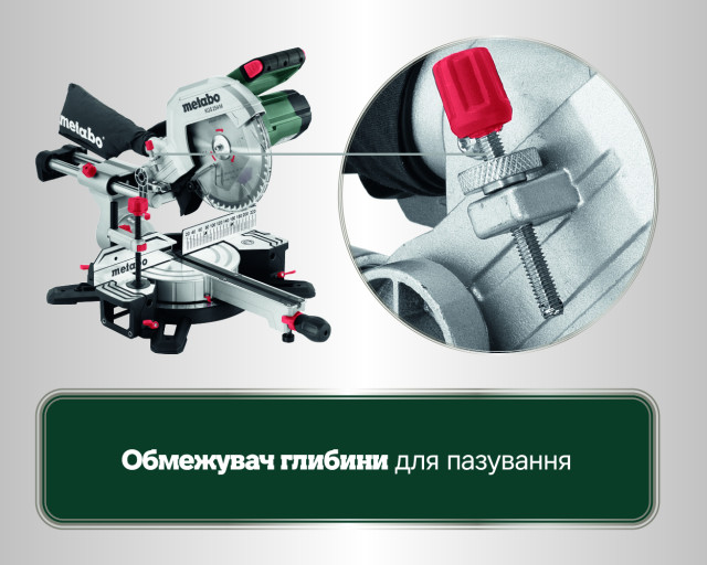 Торцовочная пила Metabo KGS 254 M Set (613254900)