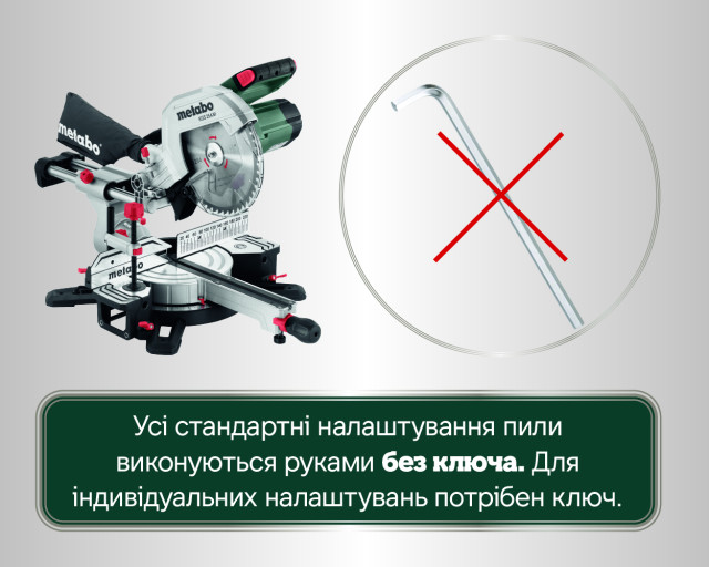 Торцовочная пила Metabo KGS 254 M Set (613254900)