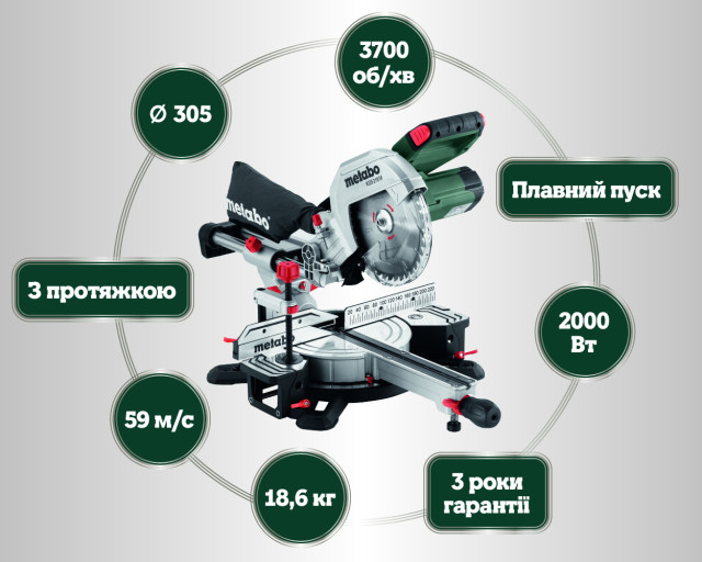 Торцювальна пила Metabo KGS 305 M (613305000)